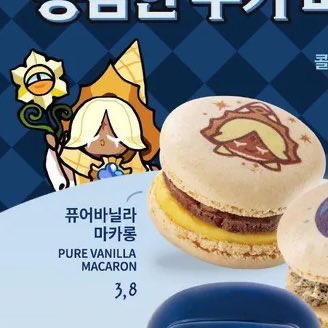 Daily Pure Vanilla 🍦 tweet media