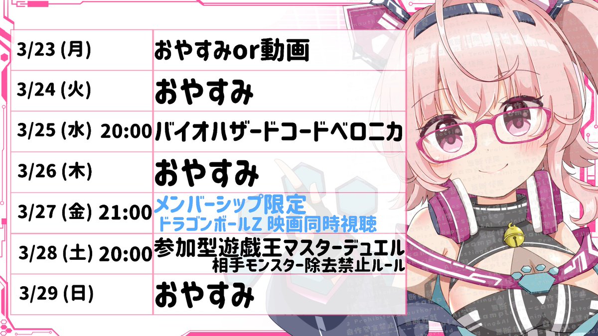 桃茂フェリス@Vtuber tweet media