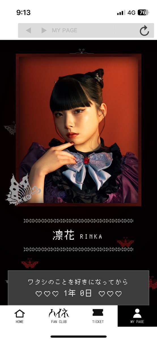 Niくまん🦋🌹🌿💙 tweet media