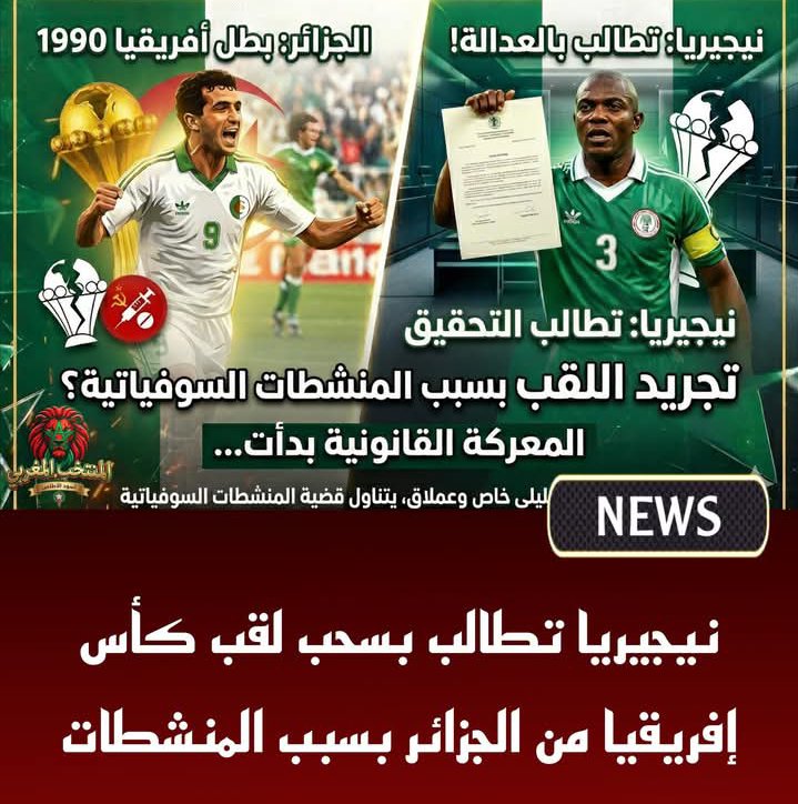Dr.عمر شريف الزهراني 🇸🇦🇲🇦🇦🇪 tweet media