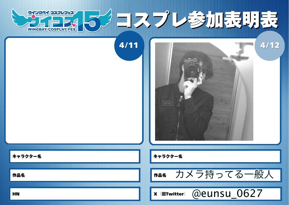 ウンス(隱秀)/3.27~3.31.東京✈️ tweet media