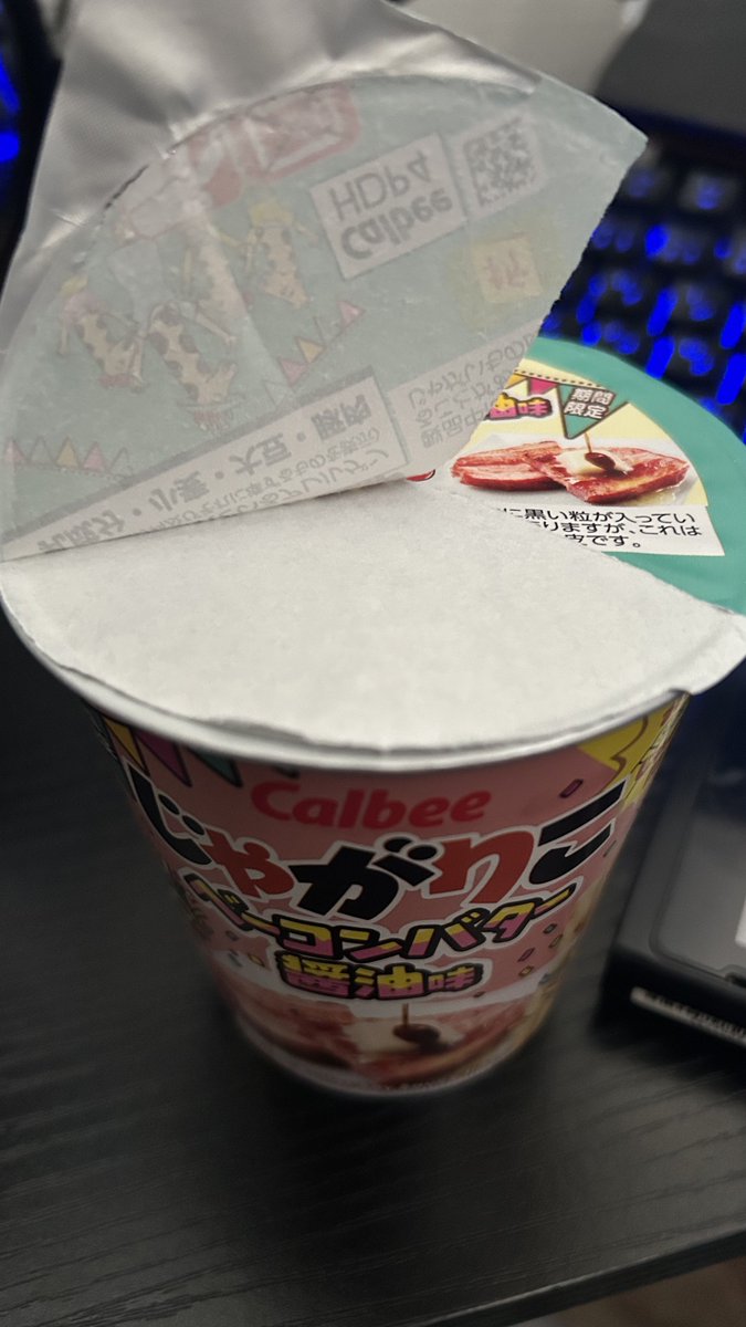 fiiru1324's tweet photo. 許さない https://t.co/8MX9DarNXZ