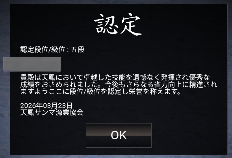 Radiata/ラディ子 tweet media