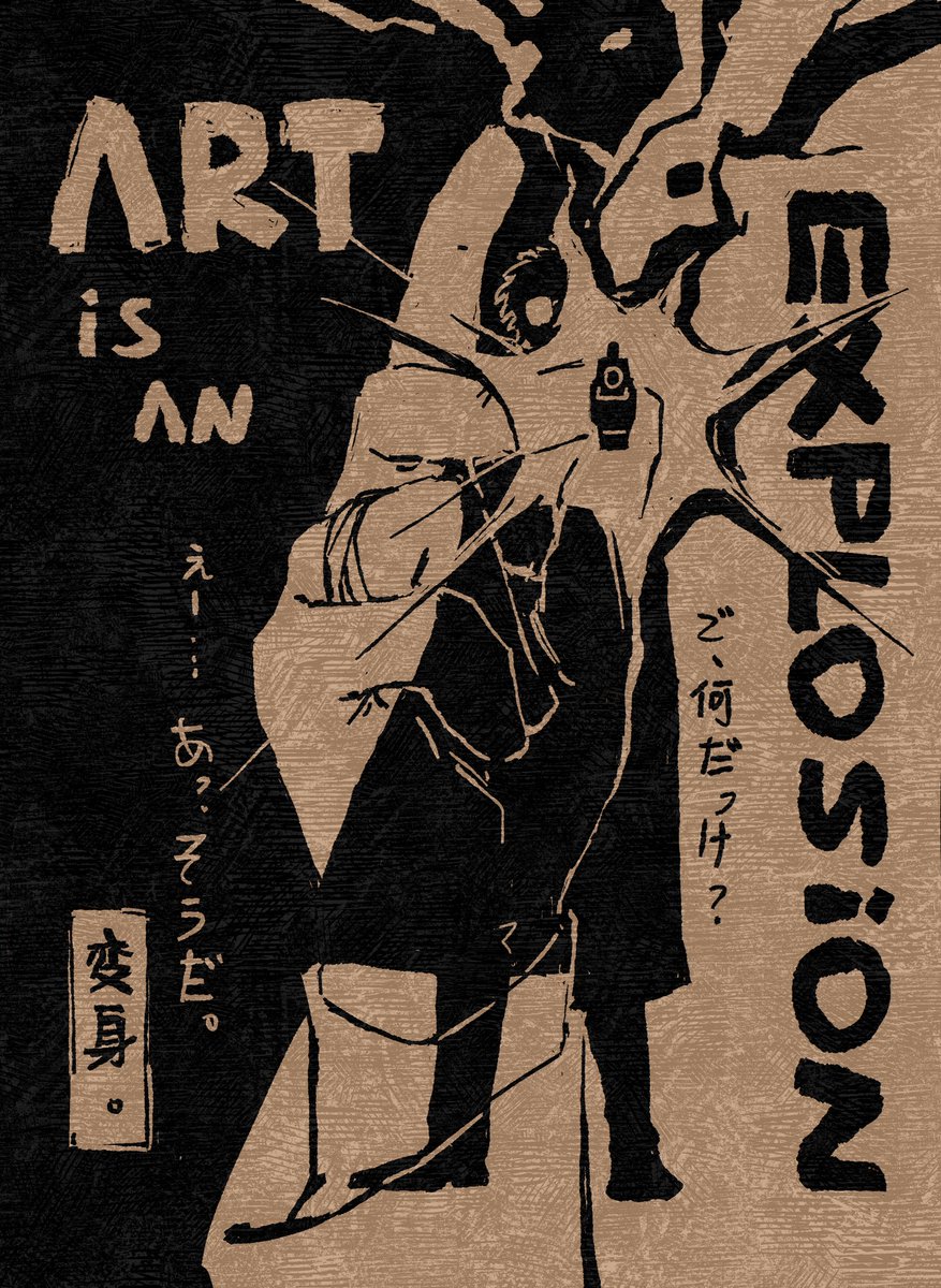 □ω□ tweet media