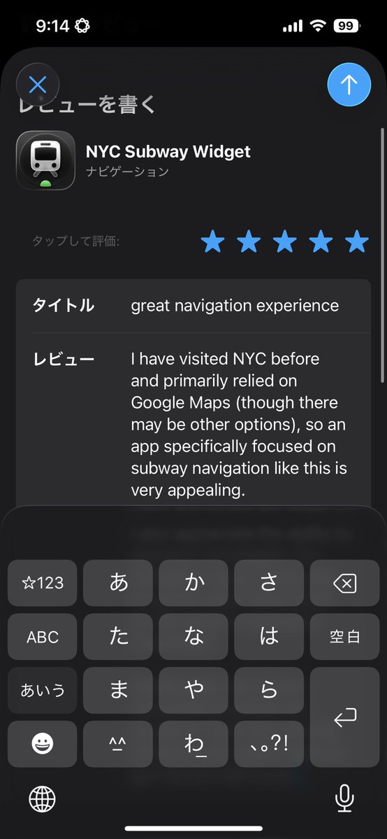 watari | 個人開発 tweet media