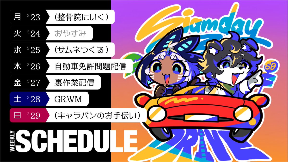 マコフシャン・マウ▲ 𓁩 tweet media