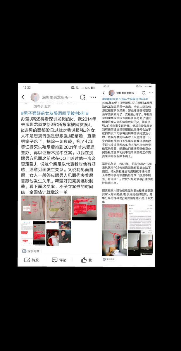 夸张？你看我在北京市信访局官网控告的这些，你再看看北京市公安局丰台分局他们的回复，佐证我所言属实。只不过它们把几十黑警破门殴打平民行为描述为重大敏感时节点的“接访”行为。非法查询到你地址后指令几十条蒙面壮汉警察破门入室殴打抢手机绑无辜居民就是他们口里所谓的“接访”、“劝返”
