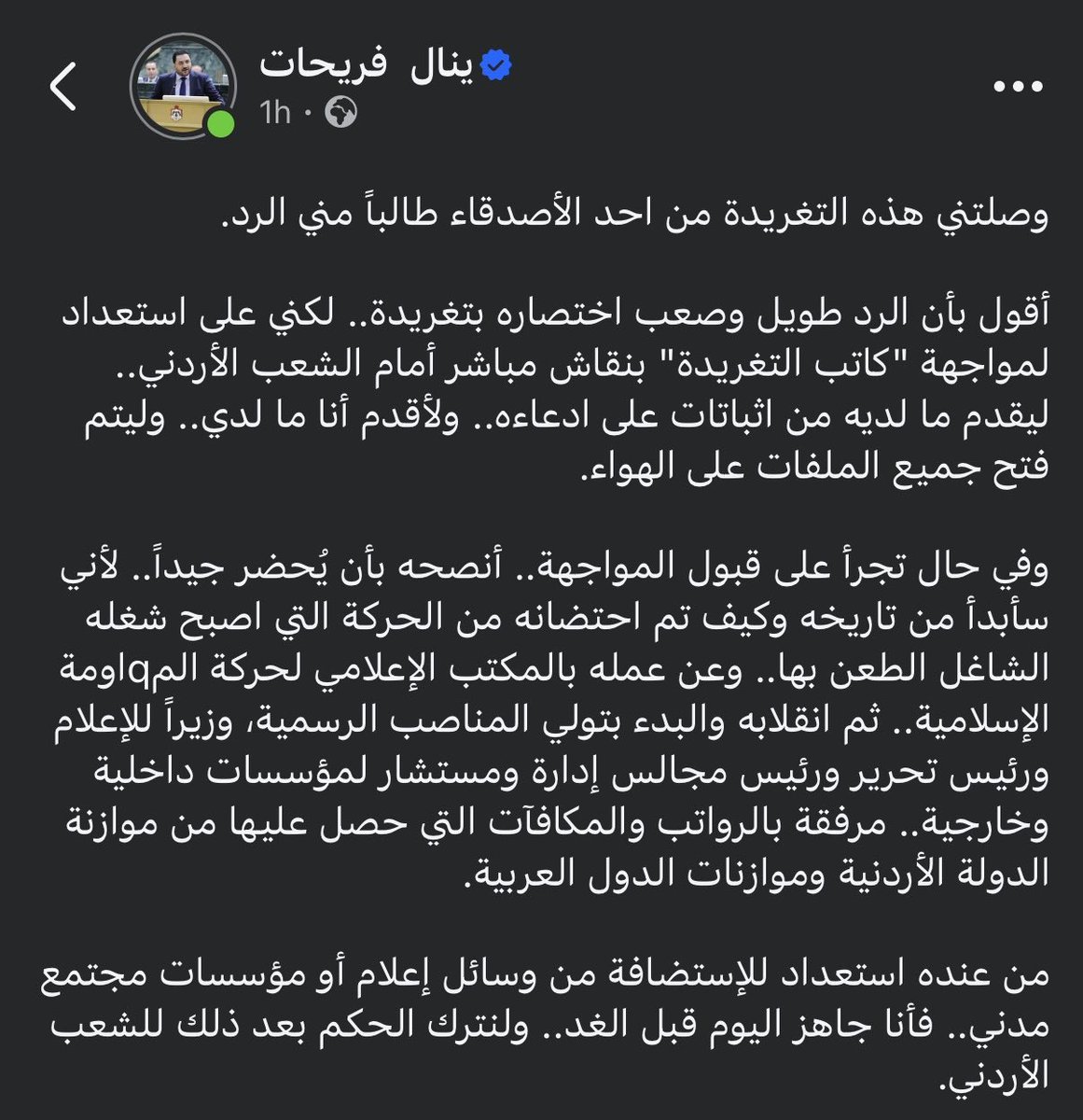 Dr Majd Al rawashdeh tweet media