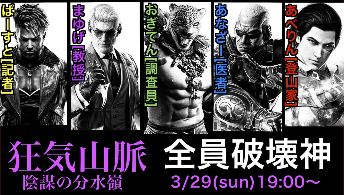 GKJ｜霧斗(kirito)@格ゲーおじさん tweet media