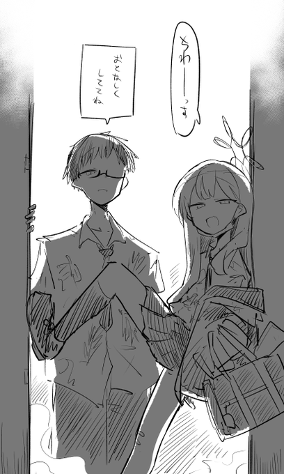 ※シャーレとヴァルキューレの警察 