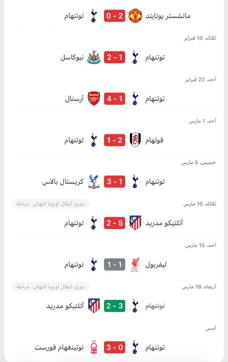 ⭐️عبدالعزيز⭐️ tweet media