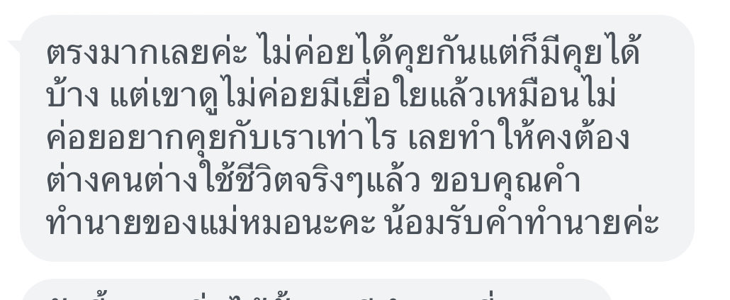 Soul Guidance ดูดวง tweet media