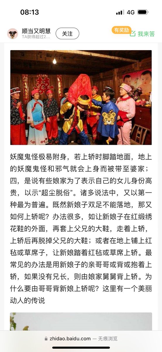 子君的羊皮高跟鞋💜 tweet media