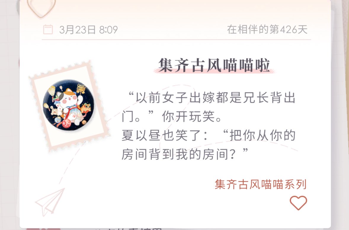 子君的羊皮高跟鞋💜 tweet media