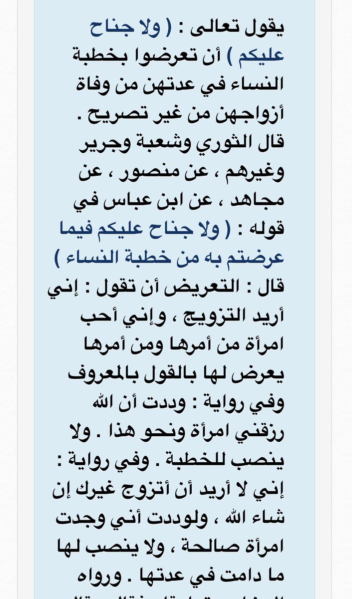 سـ🤲🏻ـما tweet media
