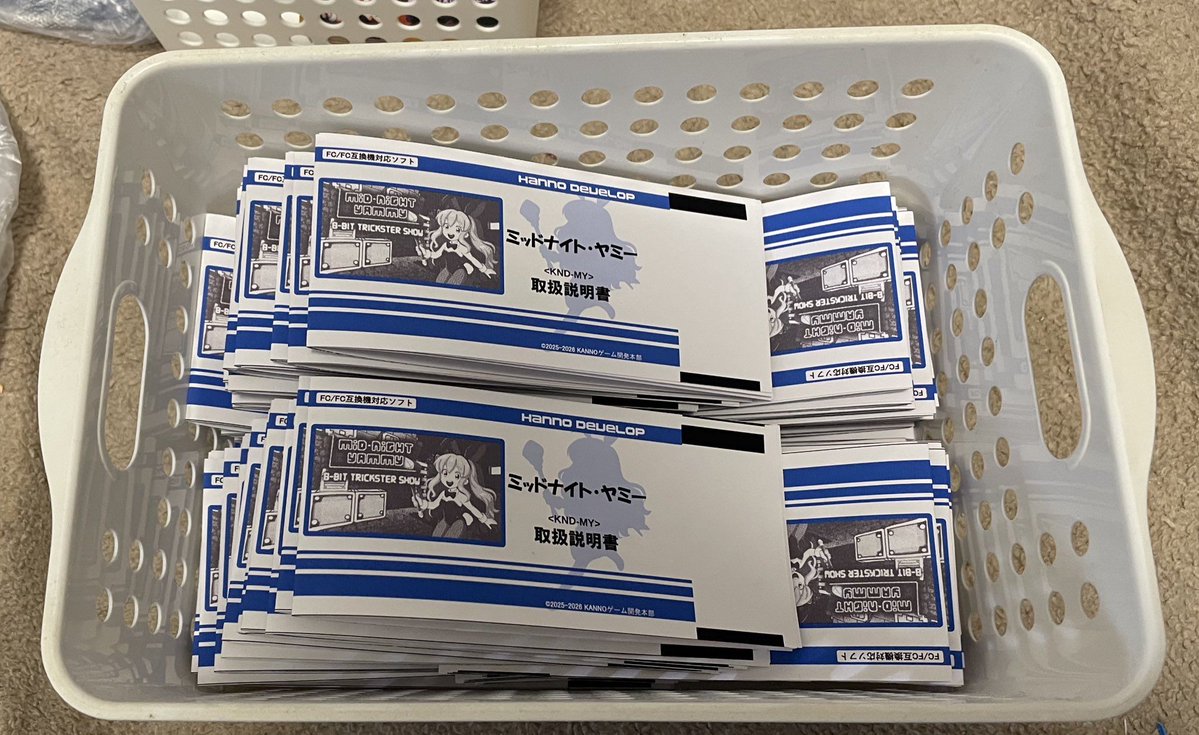 Kannoゲーム開発本部@FCゲーム開発(+製造&販売) tweet media