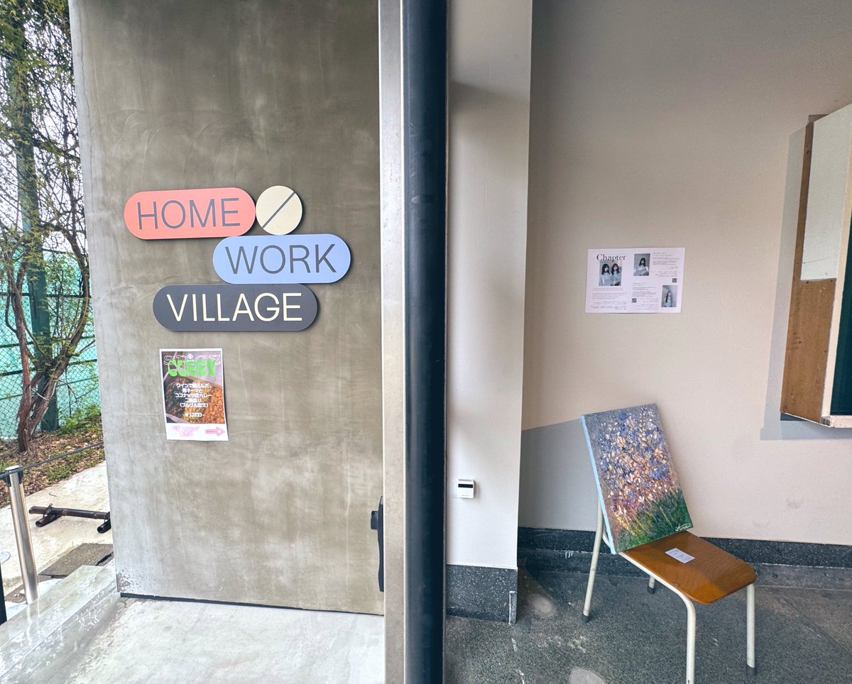 mipori___ta's tweet photo. 「HOME / FLEA / WORK」
#山内姉妹  の展示を見に、
3/20と3/22家族で行ってきました♡
安定の温かい雰囲気🌱
素敵な作品の数々🎨🖼
1日目はなんと息子も体験させてもらって、とっても幸せな2日間でした🌼
あいにゃん、あみぽん、その場にいた方々、ありがとうございました♡
 #HOMEFLEAWORK https://t.co/IQf5qL2arg