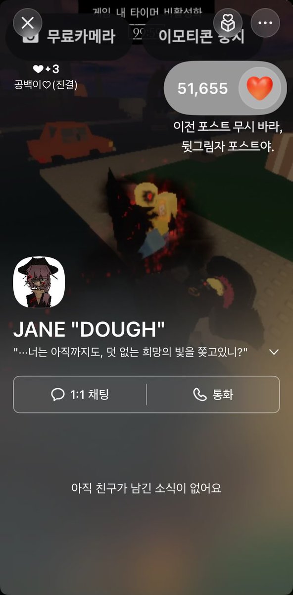 믱몡/ㅌㅊㅅ tweet media