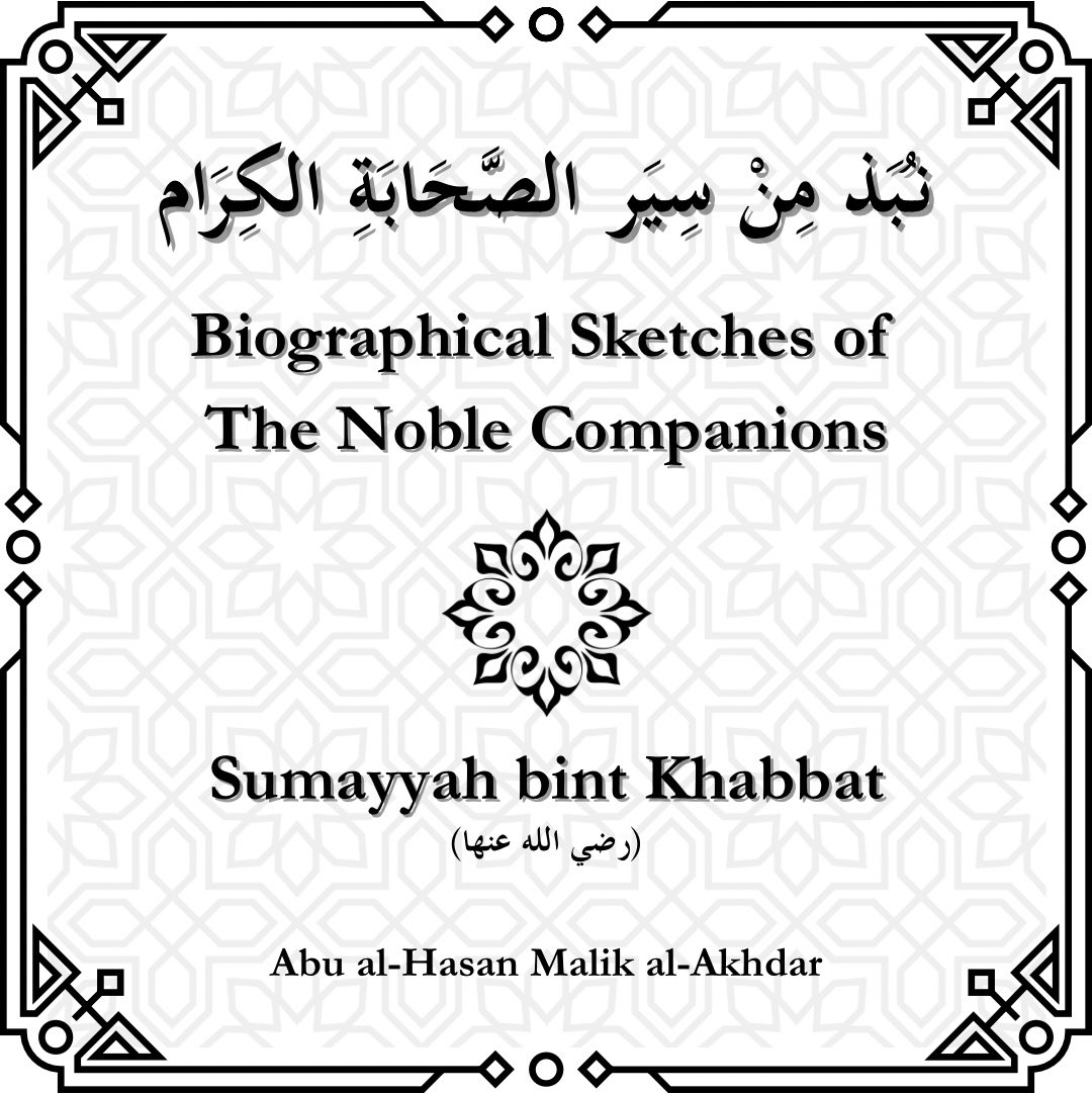 Abu al-Hasan Malik Al-Akhdar tweet media