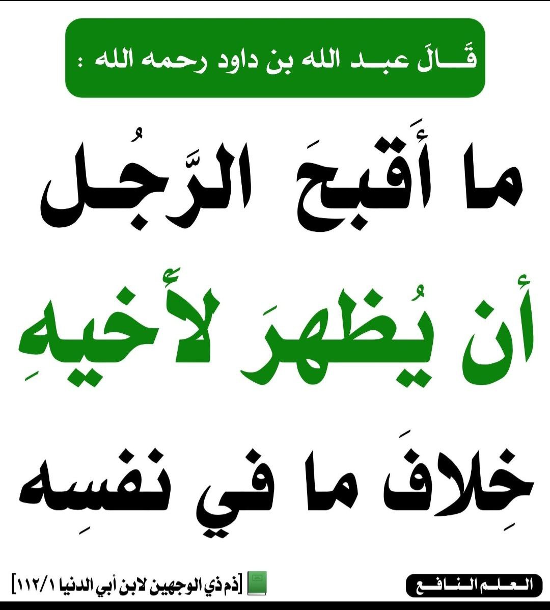 شـــيـث tweet media