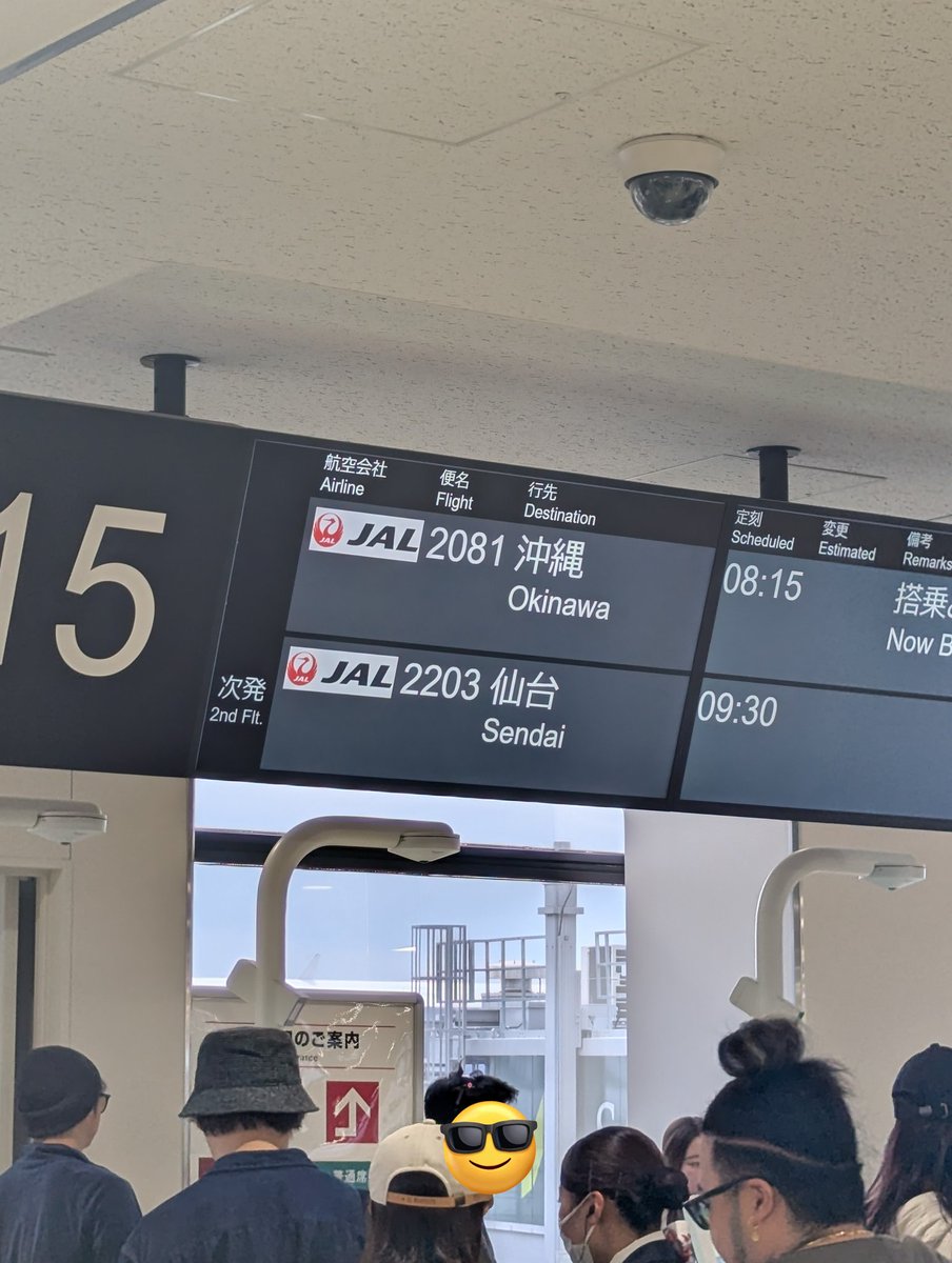 かぴきち🦔🐥✈️ tweet media