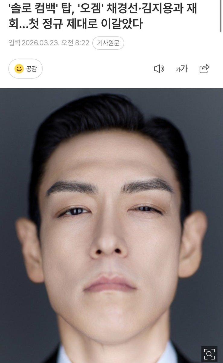 잇참(자가호흡중) tweet media