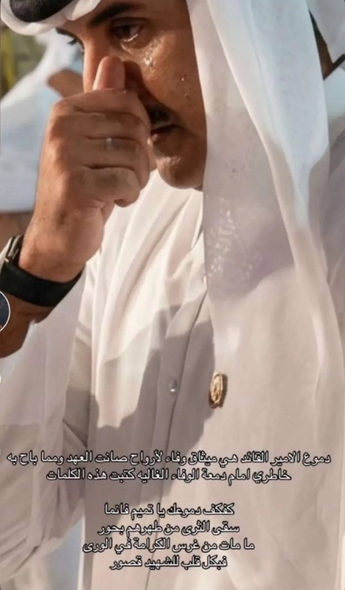 ميم المطيري 🇰🇼 🕊️ tweet media