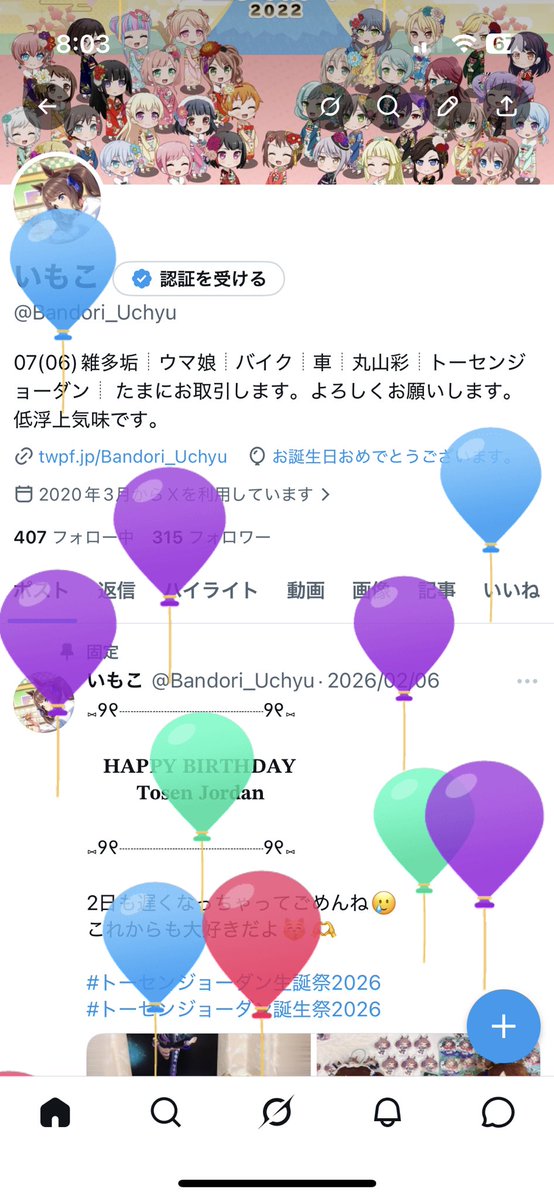 いもこ tweet media