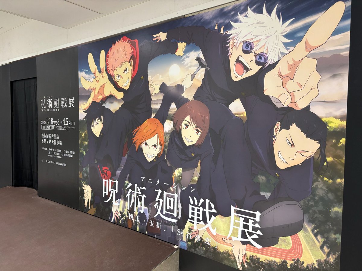 沼ちゃん/株式会社エフ・アイ・ティ【公式】/LINEスタンプ販売中！ tweet media