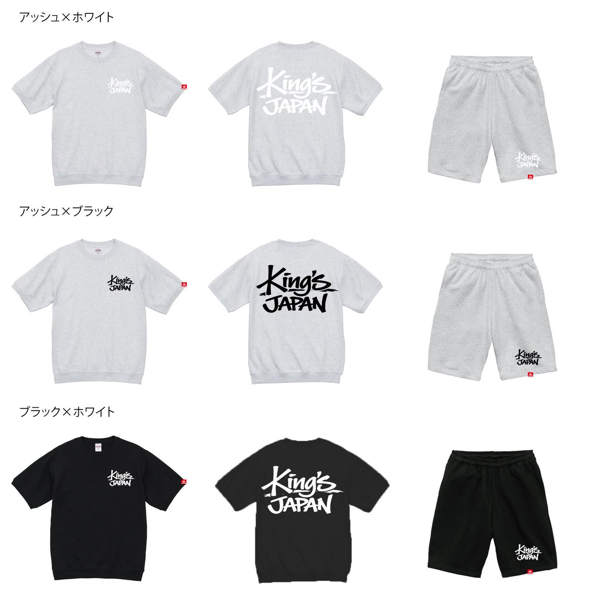 King's JAPAN tweet media