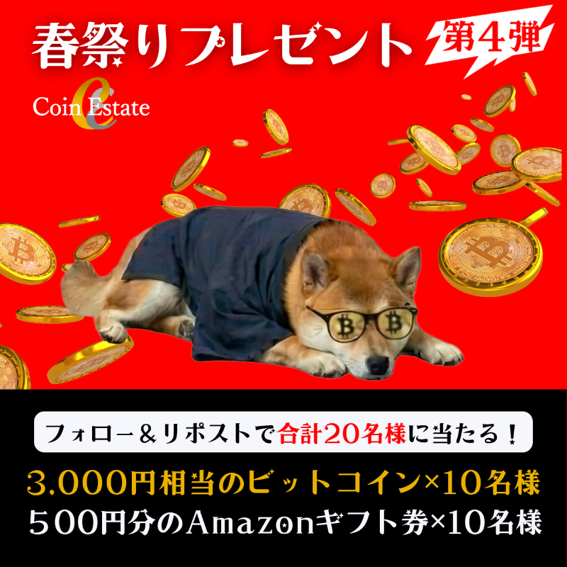 Coin Estate tweet media