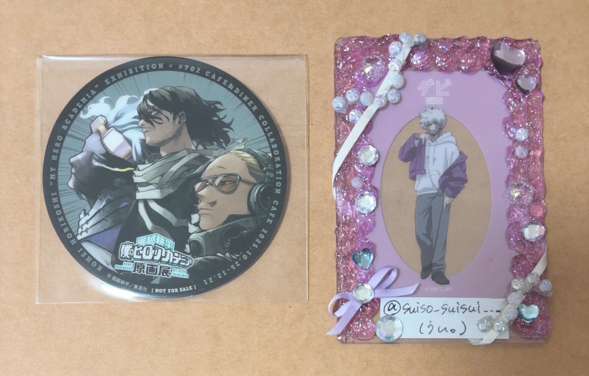 うい。 tweet media