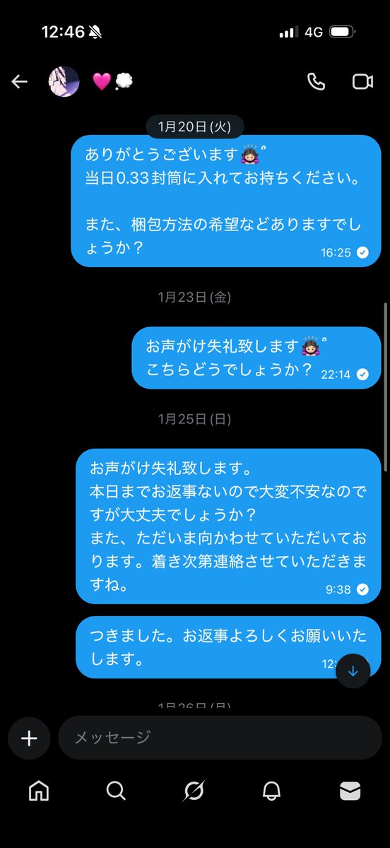 取引垢🐱 tweet media