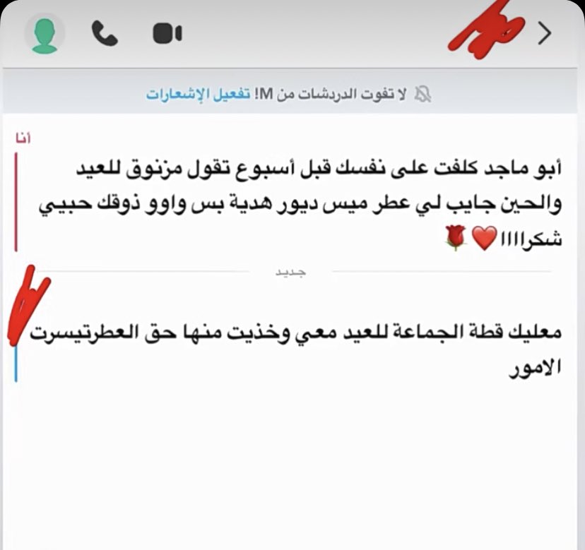 ‏ ᷂فـواز ᷂بن ᷂عبدالله 🇸🇦 tweet media