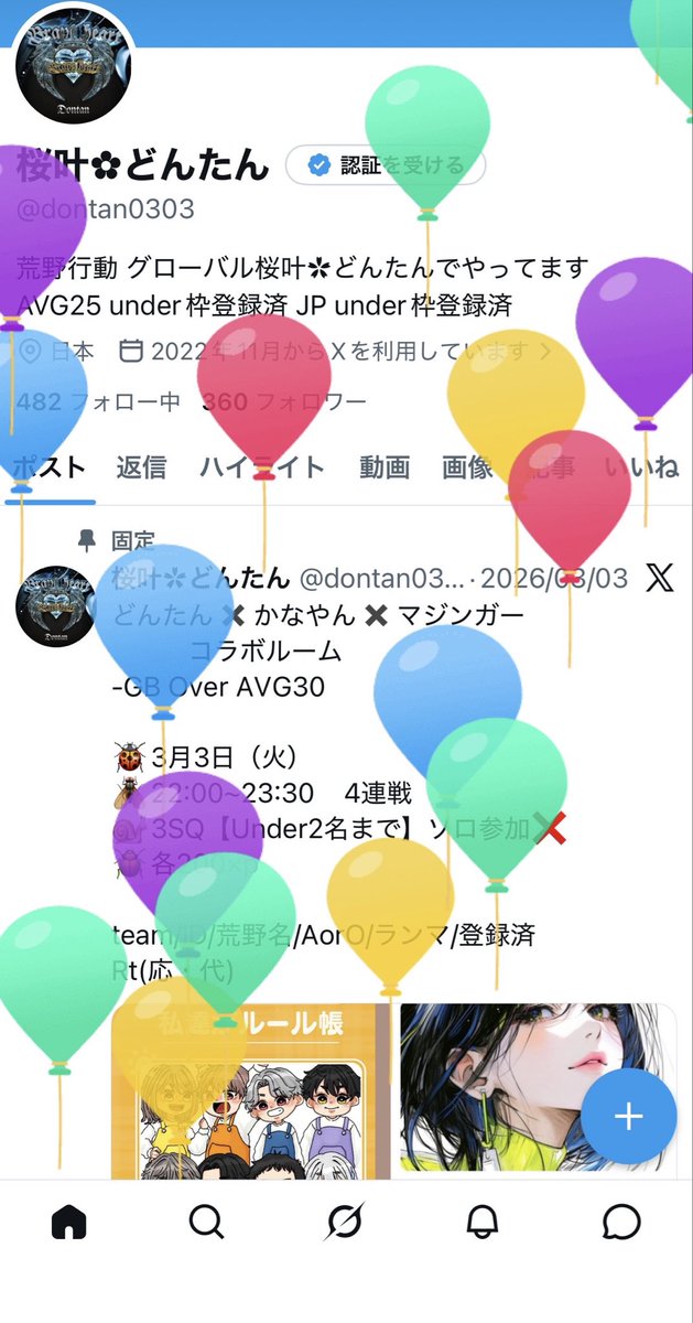 桜叶✿どんたん tweet media