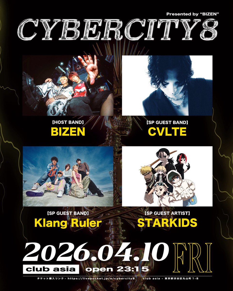 NEO BIZEN tweet media