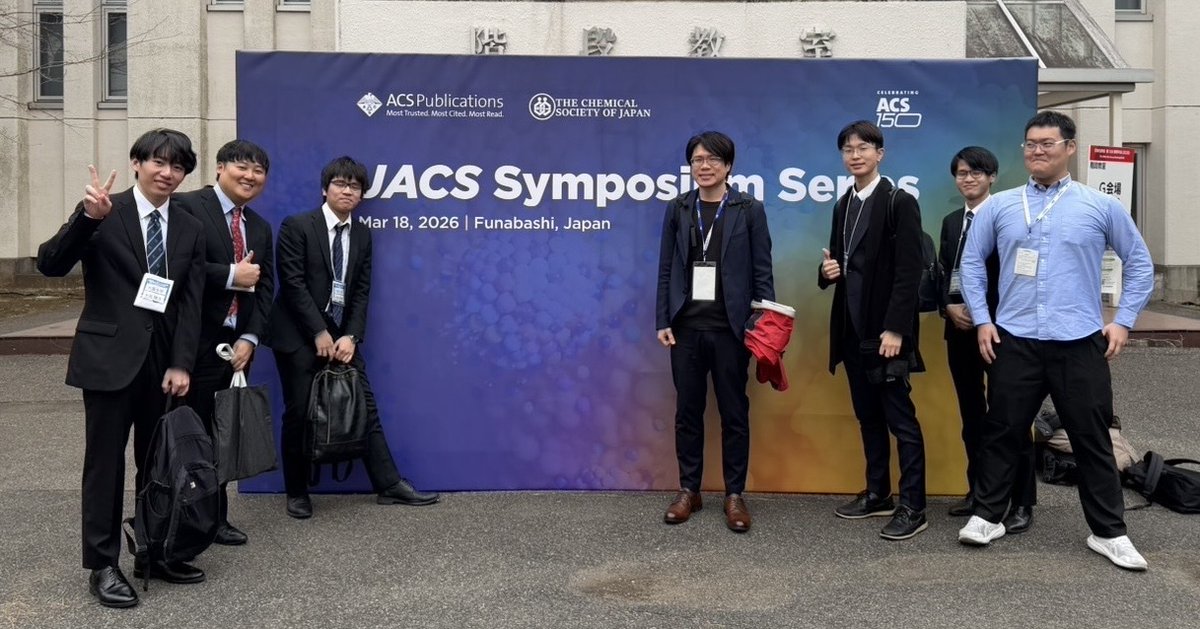 阪大有機金属化学領域(大橋研) tweet media