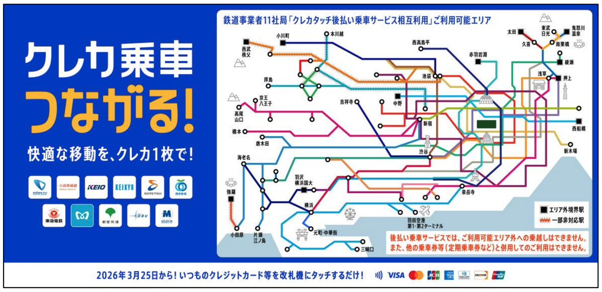 現金いらず tweet media