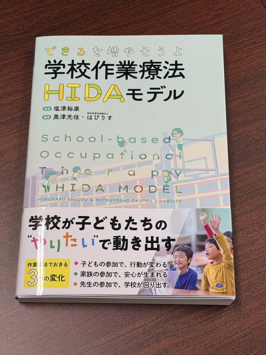 友利幸之介 tweet media