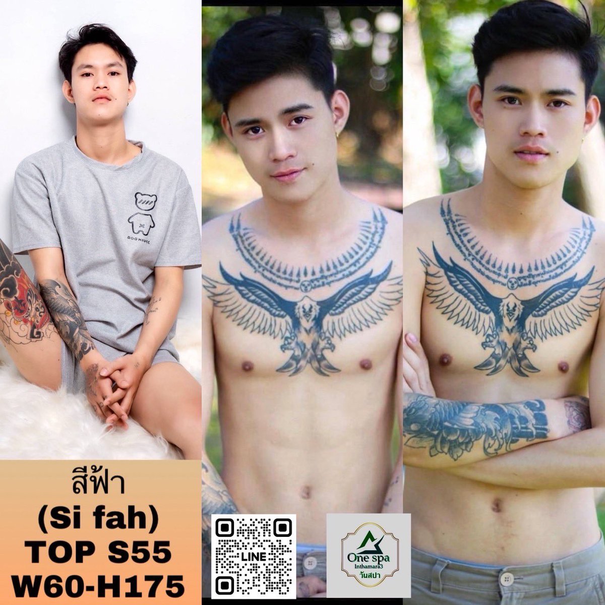 OneSpa อินทามระซอย 3 tweet media