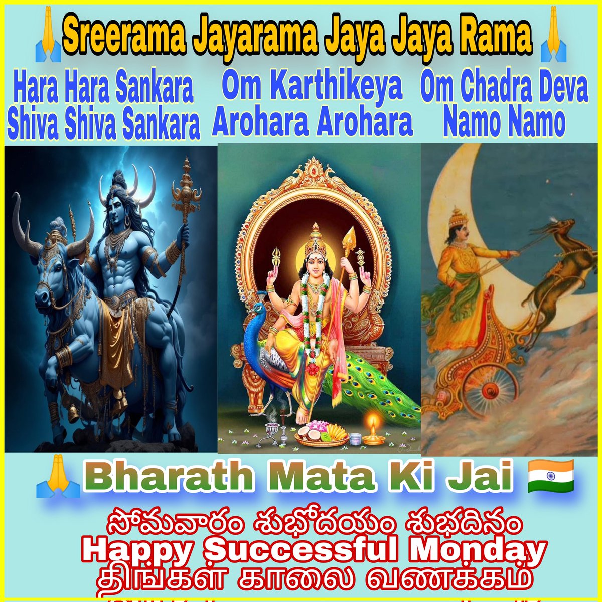 T G Ram Mohan (T G R) tweet media