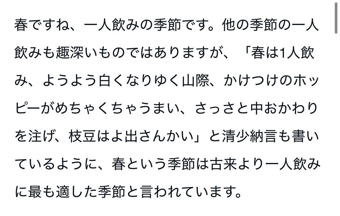 katayama tweet media