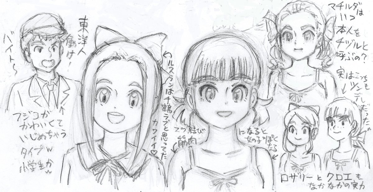 きたまこと@pixivでフェルンちゃん対抗シリーズ掲載中❤ tweet media