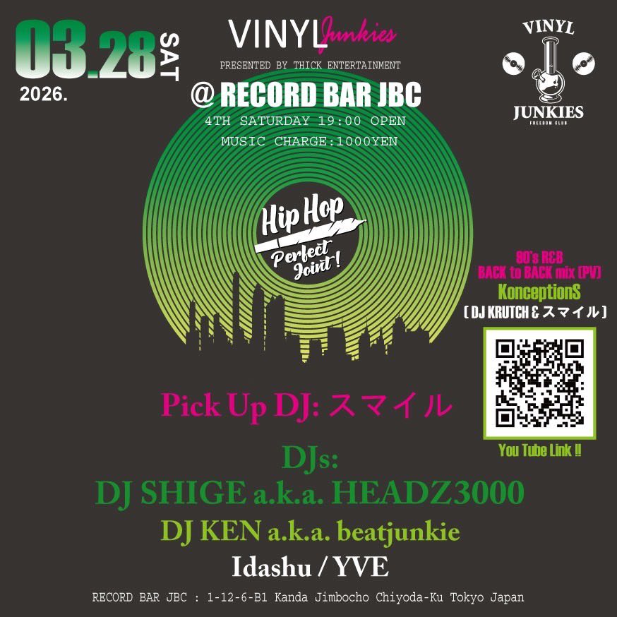 RECORD BAR JBC tweet media