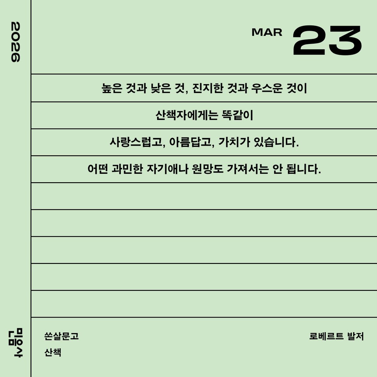 김김이 tweet media