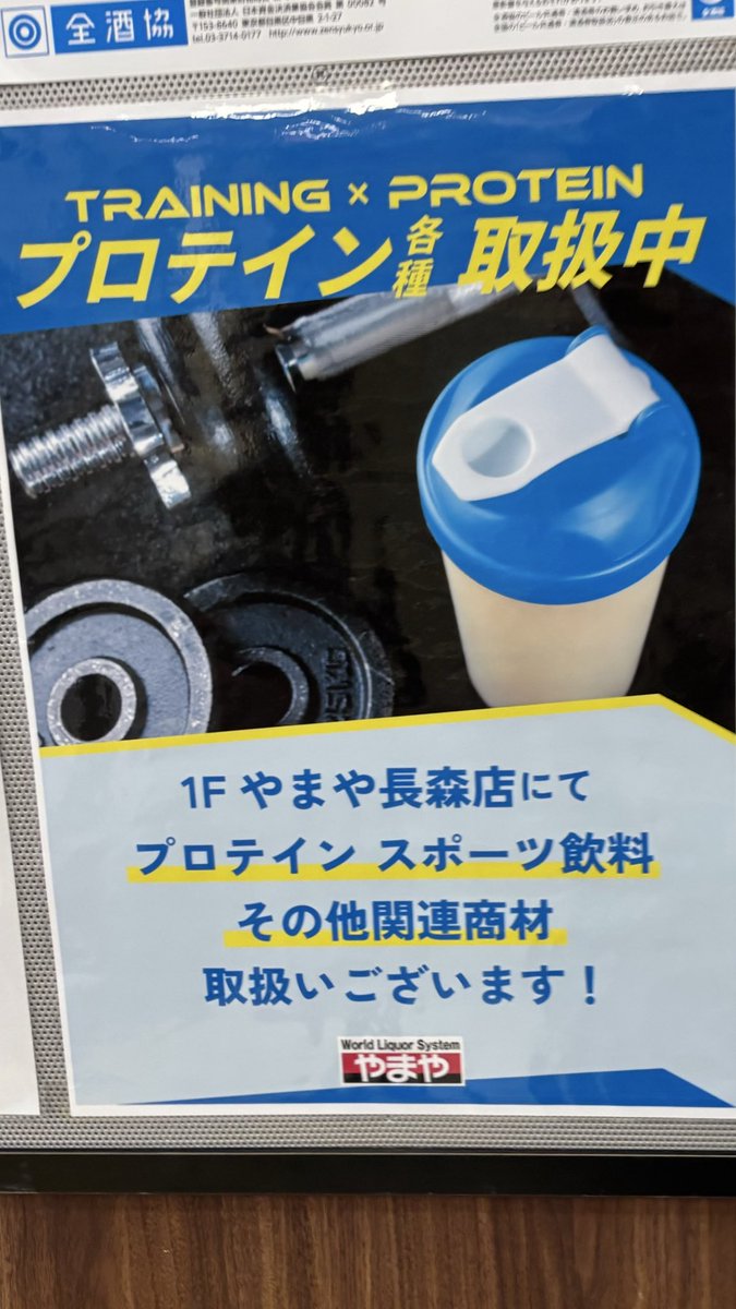 as_marui's tweet photo. びっくりしたウォッシャーに入れるんかと思った https://t.co/TqS6NPREAq