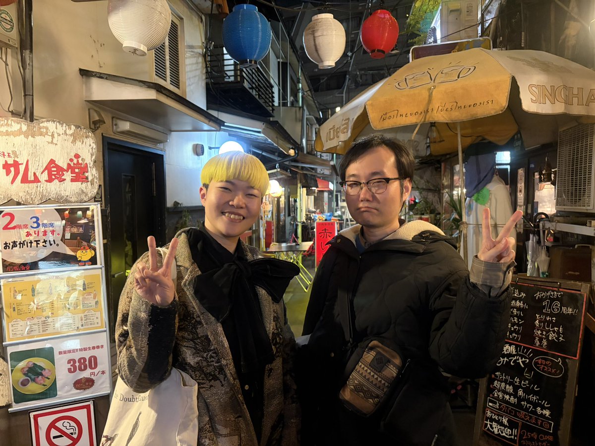 筒井菜央 tweet media