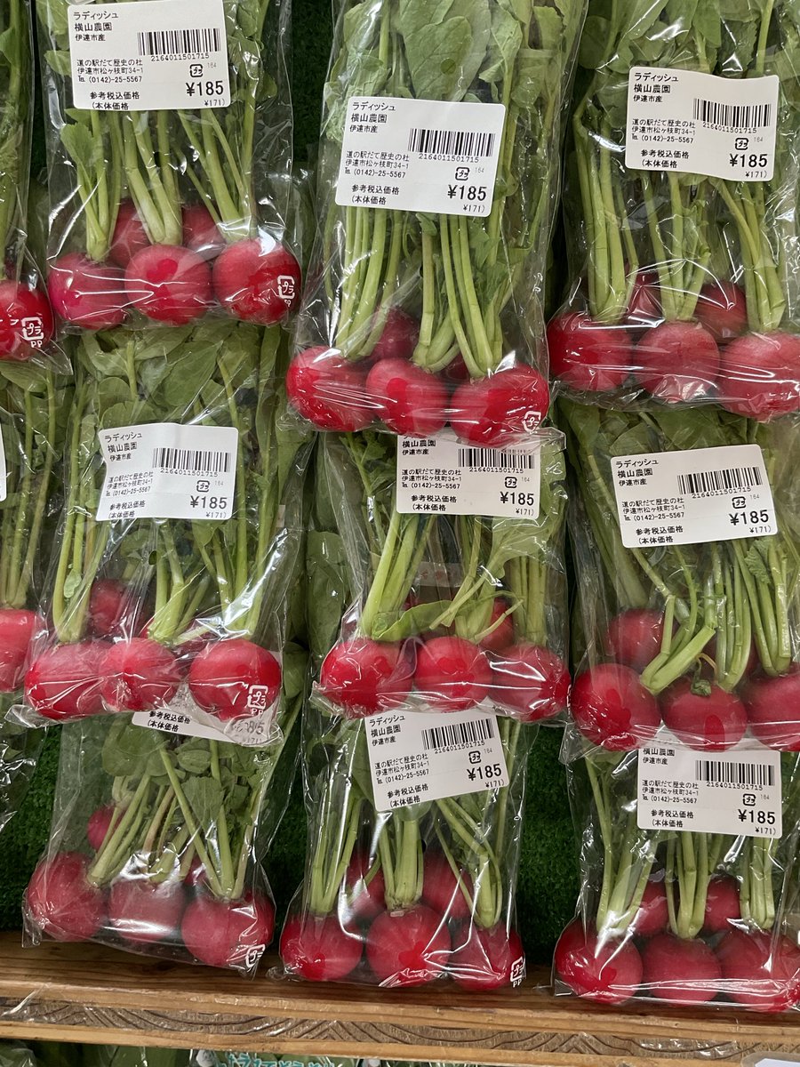 伊達市観光物産館 tweet media