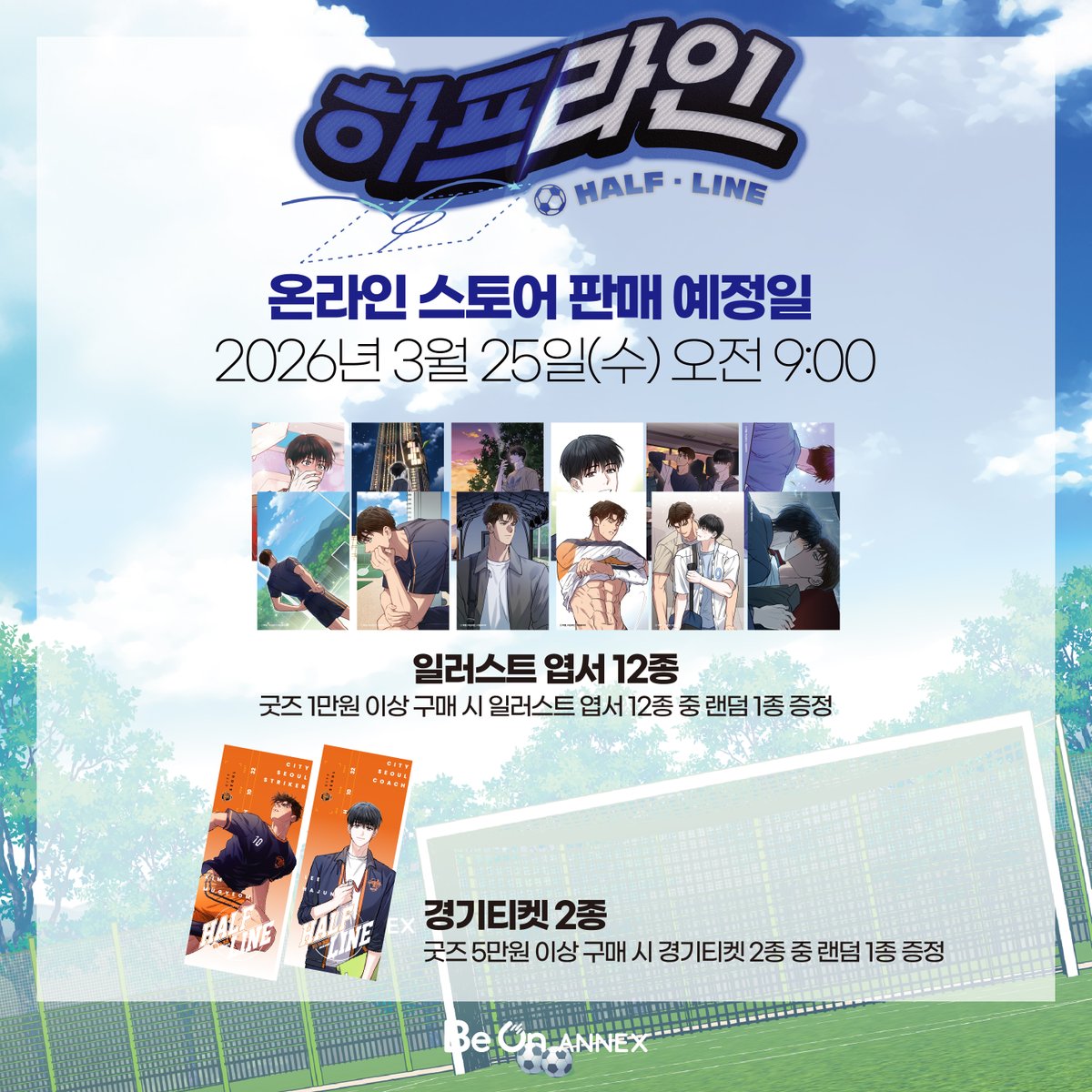 비온 카페 / 비온아넥스 tweet media