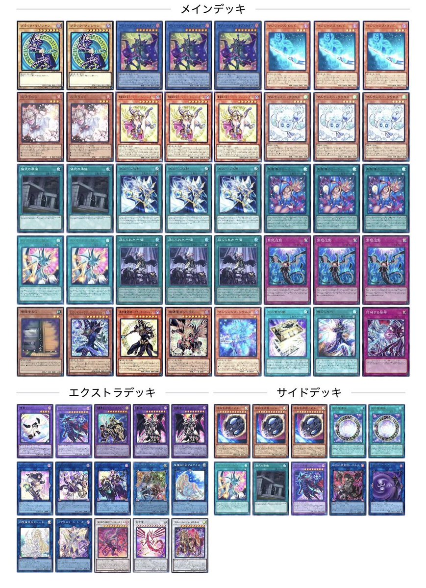 くれは tweet media